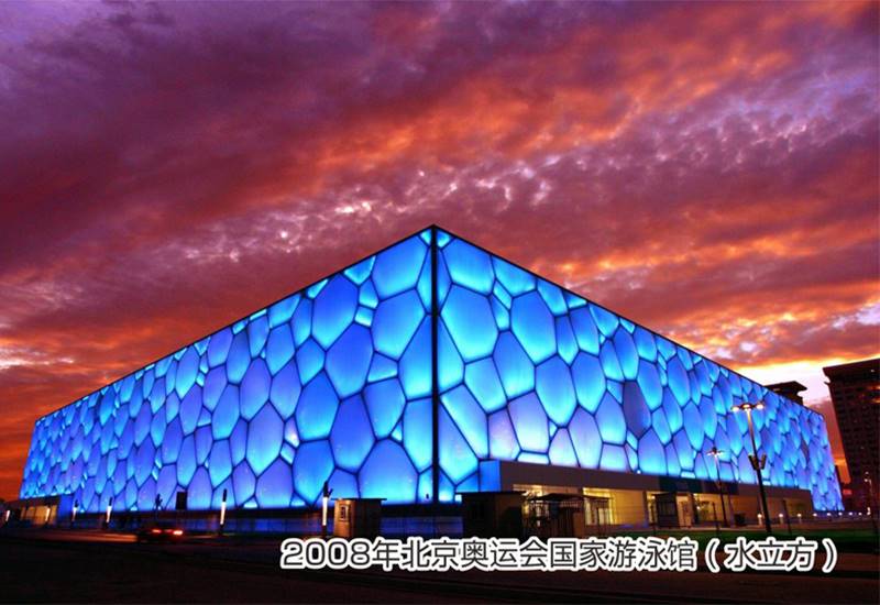2008年北京奧運會水立方集電集控項目